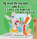 I Love to Brush My Teeth (Punjabi English Bilingual Book - Gurmukhi) : Punjabi (India) - Book