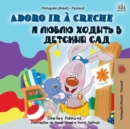 I Love to Go to Daycare (Portuguese Russian Bilingual Book for Kids) : Brazilian Portuguese - Book