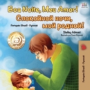 Goodnight, My Love! (Portuguese Russian Bilingual Book) : Brazilian Portuguese - Russian - Book