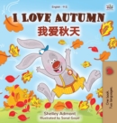 I Love Autumn (English Chinese Bilingual Book for Kids - Mandarin Simplified) - Book