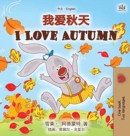 I Love Autumn (Chinese English Bilingual Children's Book - Mandarin Simplified) - Book