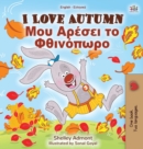 I Love Autumn (English Greek Bilingual Book for Children) - Book