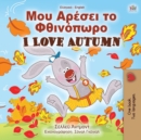 I Love Autumn (Greek English Bilingual Book for Kids) - Book