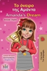 Amanda's Dream (Greek English Bilingual Children's Book) - Book
