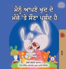 I Love to Sleep in My Own Bed (Punjabi edition- Gurmukhi India) : Punjabi Gurmukhi India - Book