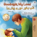 Goodnight, My Love! (English Urdu Bilingual Children's Book) - Book