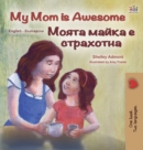 My Mom is Awesome (English Bulgarian Bilingual Children's Book) - Book