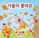 I Love Autumn (Korean Children's Book) - Book