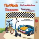 The Wheels -The Friendship Race (English Bulgarian Bilingual Book for Kids) - Book