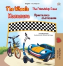 The Wheels -The Friendship Race (English Bulgarian Bilingual Book for Kids) - Book