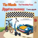 The Wheels -The Friendship Race (English Ukrainian Bilingual Children's Book) - Book