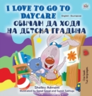 I Love to Go to Daycare (English Bulgarian Bilingual Children's Book) - Book