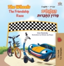 The Wheels The Friendship Race (English Hebrew Bilingual Book for Kids) - Book