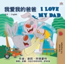 I Love My Dad (Chinese English Bilingual Book for Kids - Mandarin) - Book