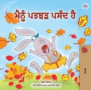 I Love Autumn (Punjabi Children's Book -Gurmukhi India) : Punjabi Gurmukhi India - Book