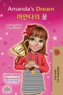 Amanda's Dream (English Korean Bilingual Book for Kids) - Book