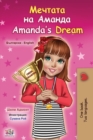 Amanda's Dream (Bulgarian English Bilingual Book for Kids) - Book