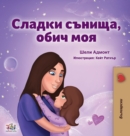 Sweet Dreams, My Love (Bulgarian Book for Kids) - Book