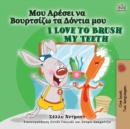 I Love to Brush My Teeth (Greek English Bilingual Children's Book) - Book