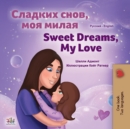 Sweet Dreams, My Love (Russian English Bilingual Book for Kids) - Book