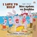 I Love to Help (English Greek Bilingual Book for Kids) - Book