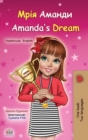 Amanda's Dream (Ukrainian English Bilingual Children's Book) - Book