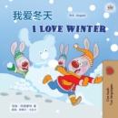 I Love Winter (Chinese English Bilingual Children's Book - Mandarin Simplified) - Book