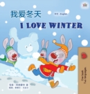 I Love Winter (Chinese English Bilingual Children's Book - Mandarin Simplified) - Book