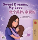 Sweet Dreams, My Love (English Chinese Bilingual Book for Kids - Mandarin Simplified) : Chinese Simplified- Mandarin - Book