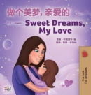 Sweet Dreams, My Love (Chinese English Bilingual Children's Book - Mandarin Simplified) : Chinese Simplified- Mandarin - Book