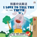 I Love to Tell the Truth (Chinese English Bilingual Book for Kids - Mandarin Simplified) - Book