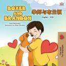 Boxer and Brandon (English Chinese Bilingual Children's Book) : Mandarin Simplified - Book