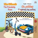 The Wheels The Friendship Race (English Greek Bilingual Book for Kids) - Book
