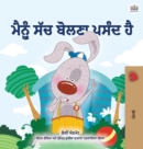 I Love to Tell the Truth (Punjabi Book for Kids - Gurmukhi) : Punjabi Gurmukhi India - Book