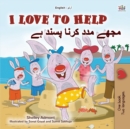I Love to Help (English Urdu Bilingual Book for Kids) - Book