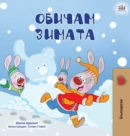 I Love Winter (Bulgarian Children's Book) - Book