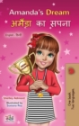 Amanda's Dream (English Hindi Bilingual Book for Kids) - Book