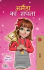 Amanda's Dream (Hindi Children's Book) - Book