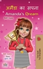 Amanda's Dream (Hindi English Bilingual Children's Book) - Book
