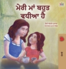My Mom is Awesome (Punjabi Book for Kids- Gurmukhi) - Book