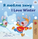 I Love Winter (Ukrainian English Bilingual Children's Book) - Book