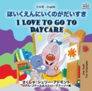 I Love to Go to Daycare (Japanese English Bilingual Book for Kids) - Book