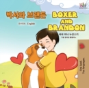 Boxer and Brandon (Korean English Bilingual Book for Kids) - Book