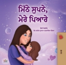 Sweet Dreams, My Love (Punjabi Book for Kids - Gurmukhi) - Book