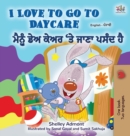 I Love to Go to Daycare (English Punjabi Bilingual Children's Book - Gurmukhi) - Book