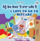 I Love to Go to Daycare (Punjabi English Bilingual Children's Book - Gurmukhi) - Book