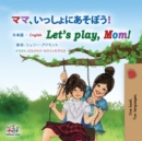 Let's play, Mom! (Japanese English Bilingual Book for Kids) - Book