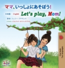 Let's play, Mom! (Japanese English Bilingual Book for Kids) - Book