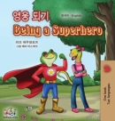Being a Superhero (Korean English Bilingual Book for Kids) - Book