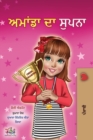 Amanda's Dream (Punjabi Book for Kids - Gurmukhi) - Book